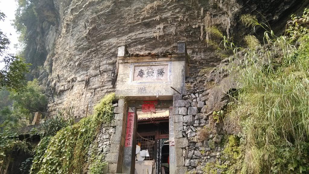 Xingping Old Place Li-river Яншо